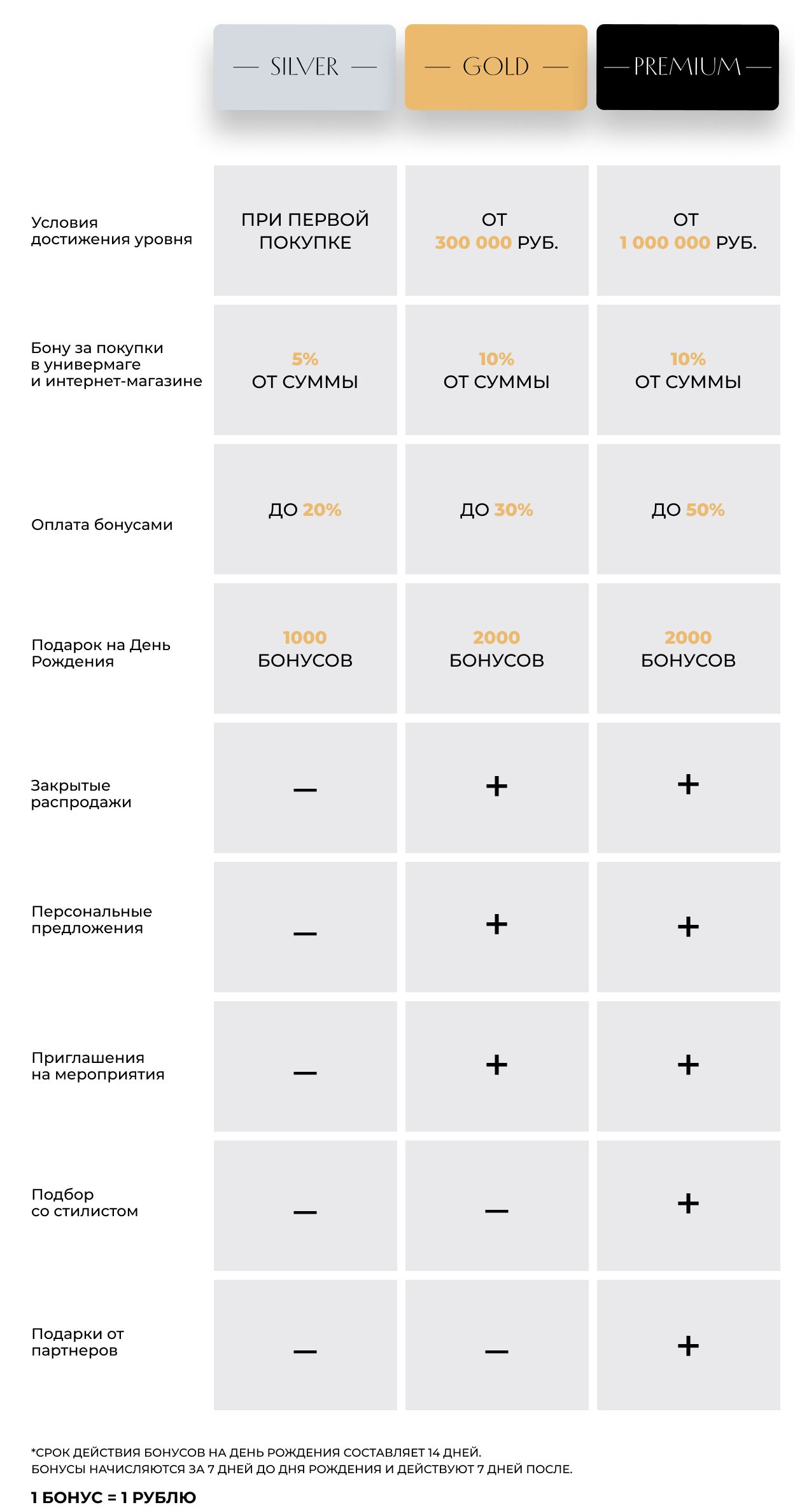 2_информация (2) (1).jpg