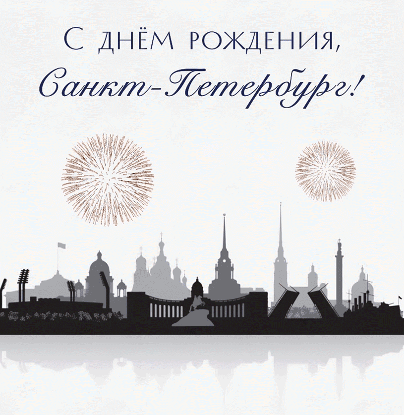 День города