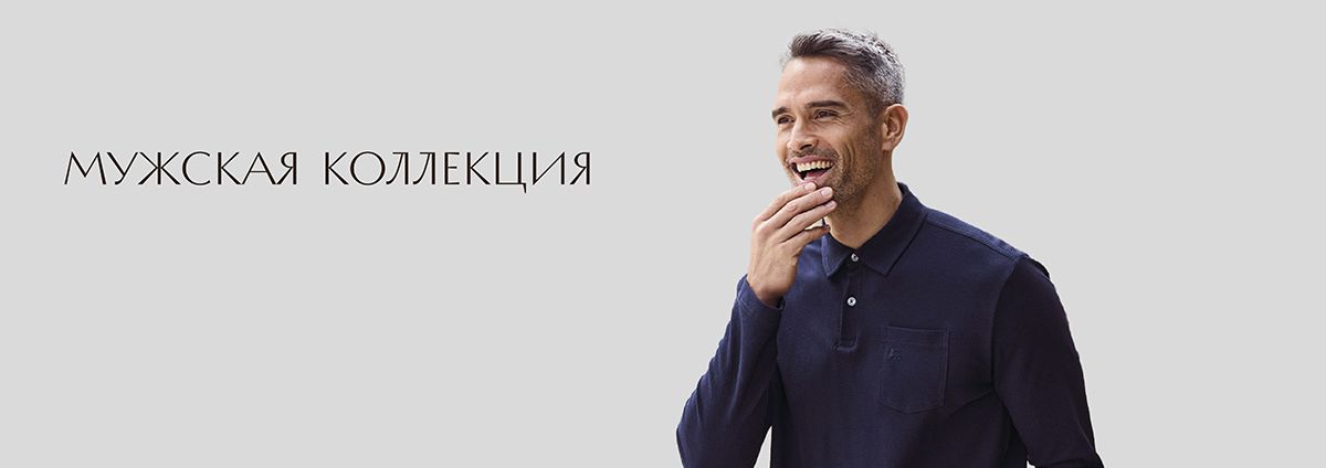 КОЛЛЕКЦИИ м.jpg