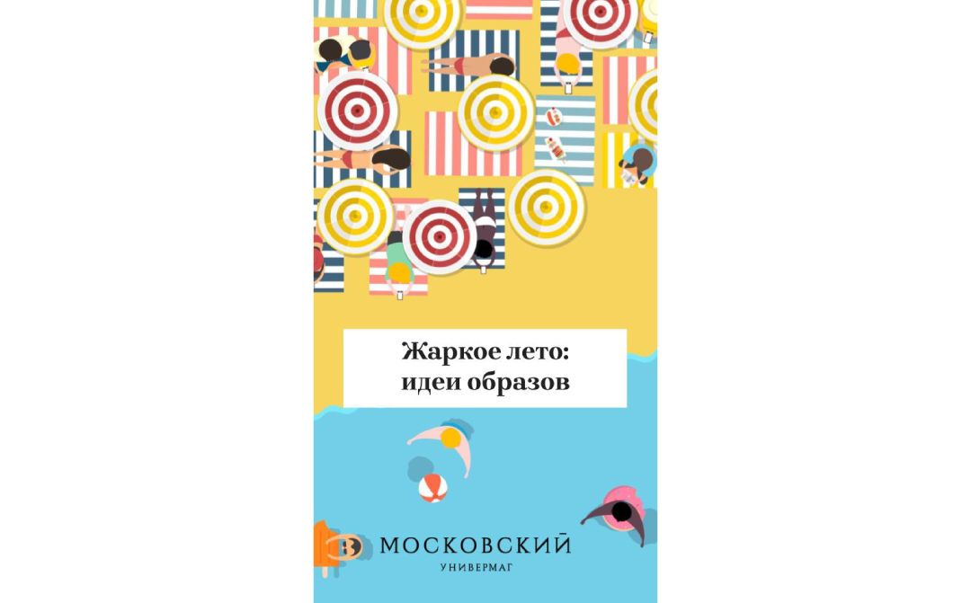 Каталог-для-покупателей.jpg