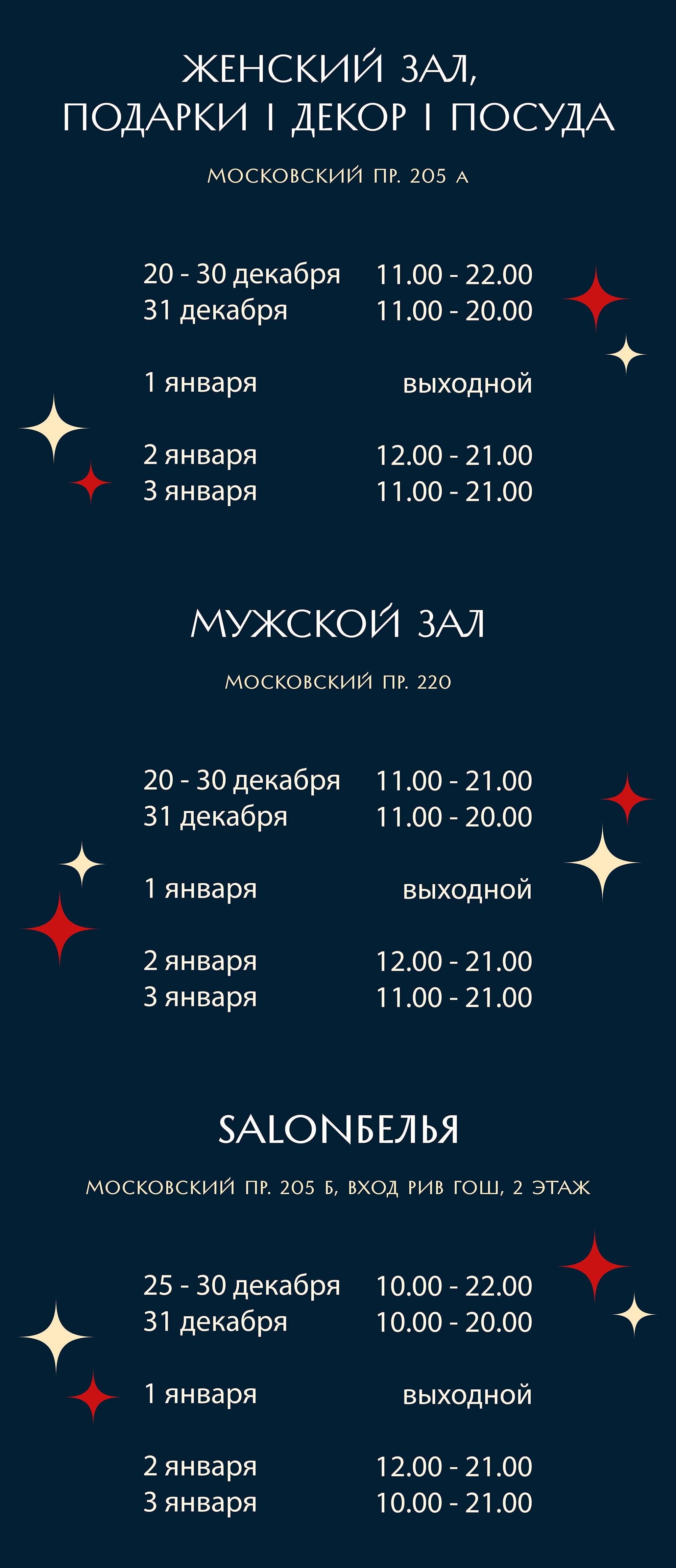 ВСЕ ОТДЕЛЫ.jpg