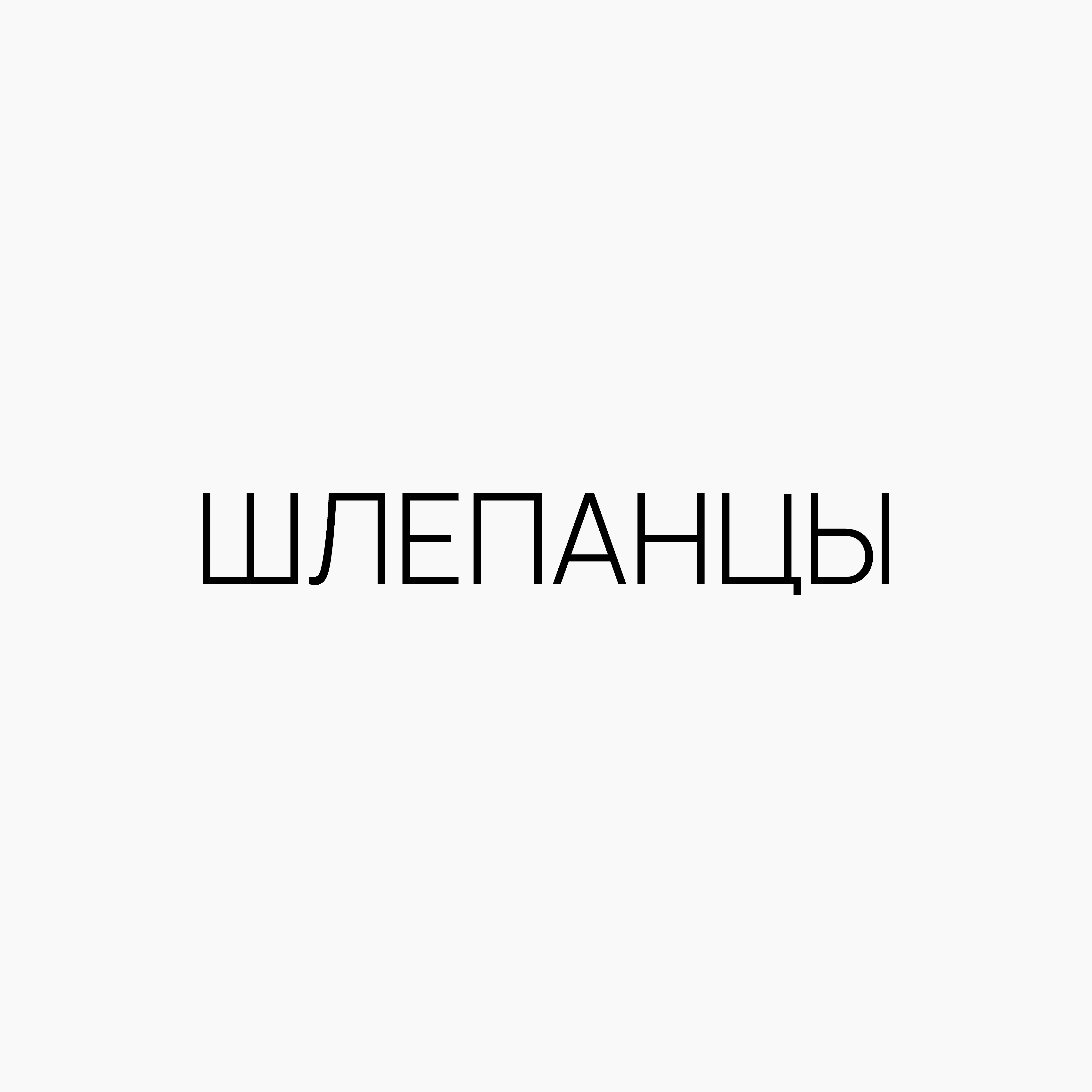 емa-36.png
