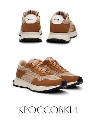 кросс беж.jpg