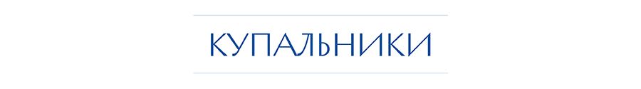 купл.jpg