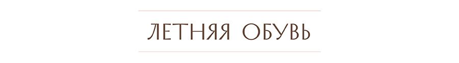 лет об.jpg