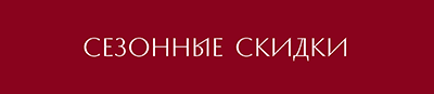 рубрика большая копия_Монтажная область 1 копия 15.png