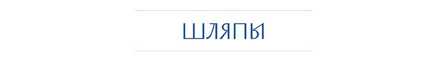 шлп.jpg