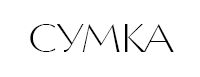 смкккк.jpg