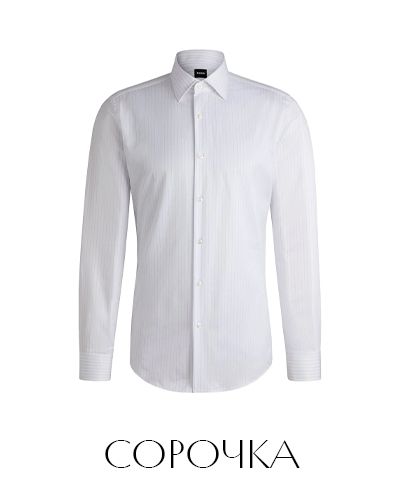 сорочка.jpg