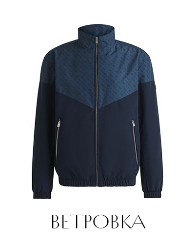 ветровка.jpg